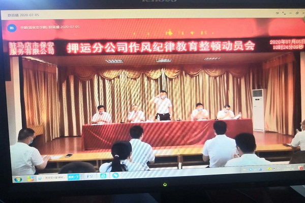 微信图片_20200707123900.jpg